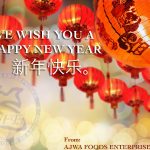 Happy Chinese New Year -新年快乐